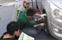 杨集镇汽车救援